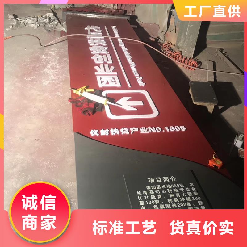 立式精神堡垒雕塑品质过关