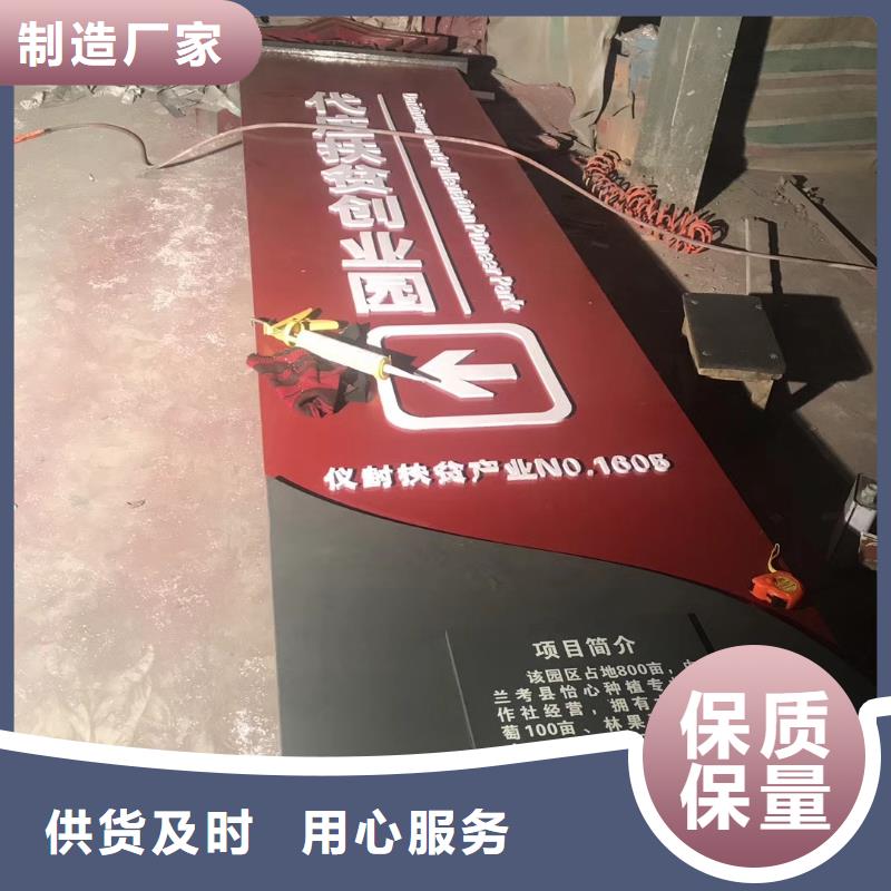 大型导视牌精神堡垒雕塑厂家