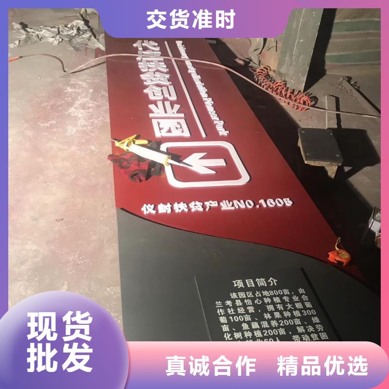 景区标志精神堡垒售后完善