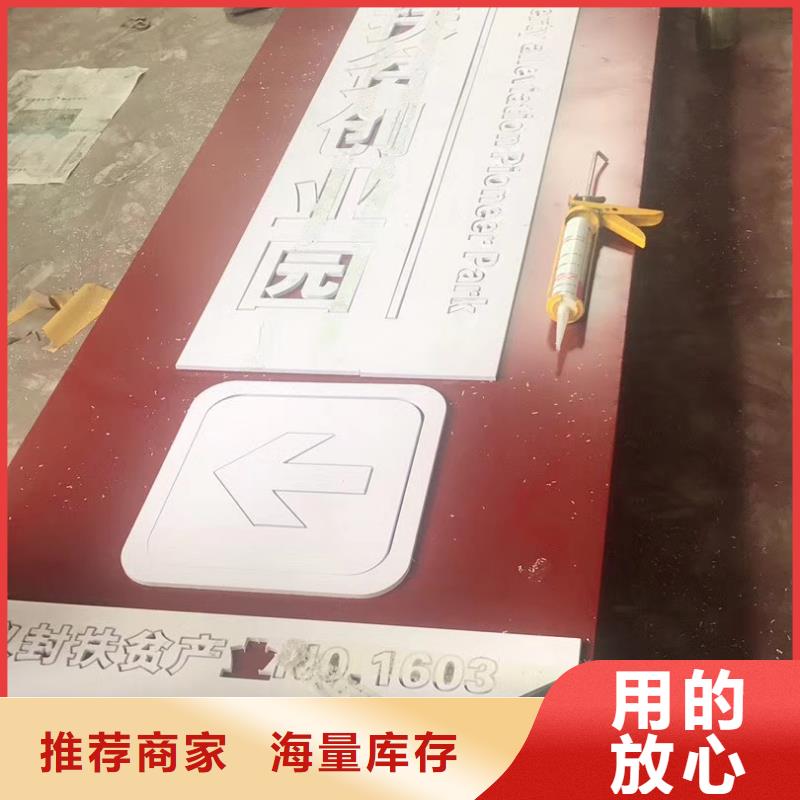 景区标志精神堡垒生产厂家