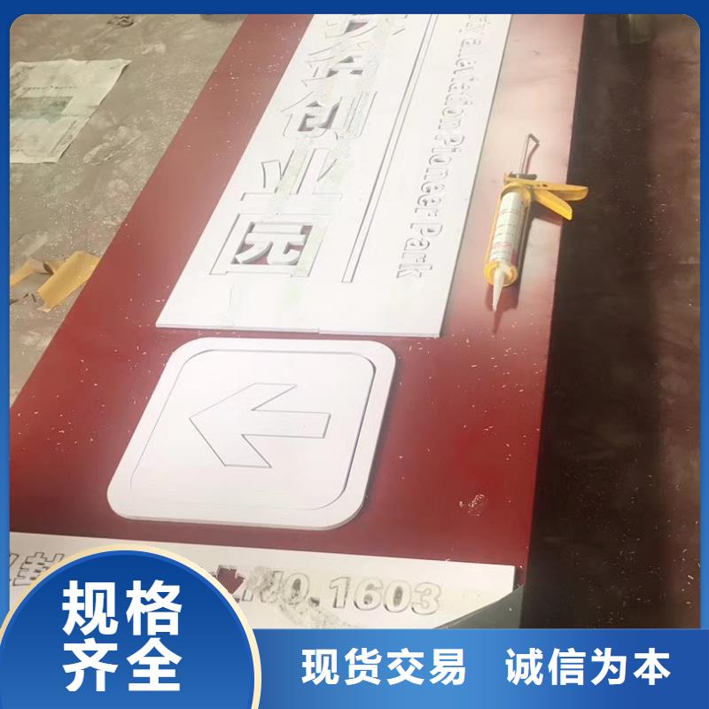 景区标志精神堡垒售后完善