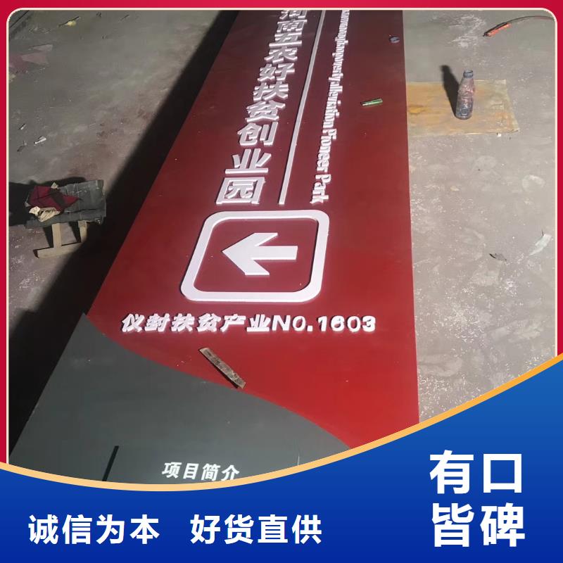 标志性指引精神堡垒欢迎来电