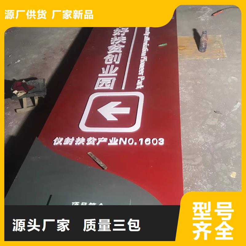 公园精神堡垒货真价实