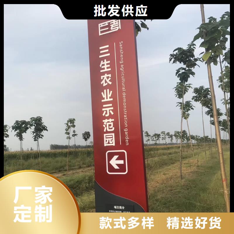 景区标志精神堡垒批发价