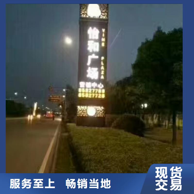 乡村振兴精神堡垒