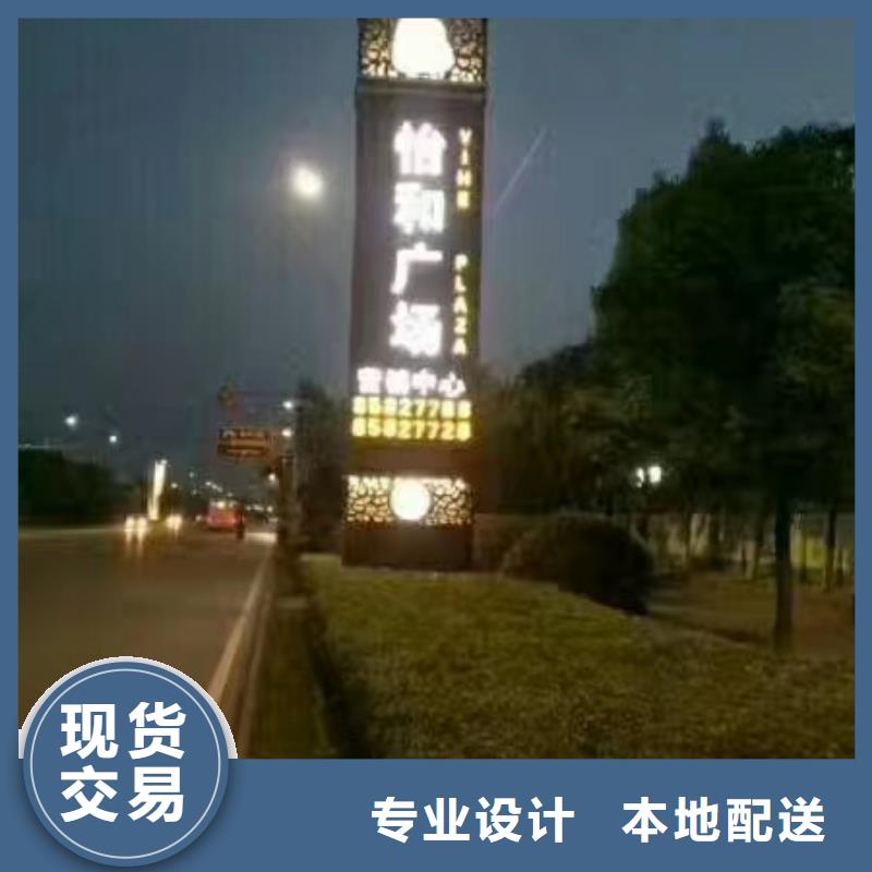 景区标志精神堡垒可定制