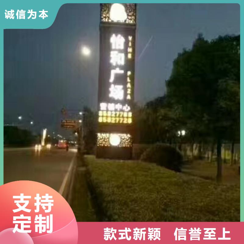 公园精神堡垒雕塑厂家直供