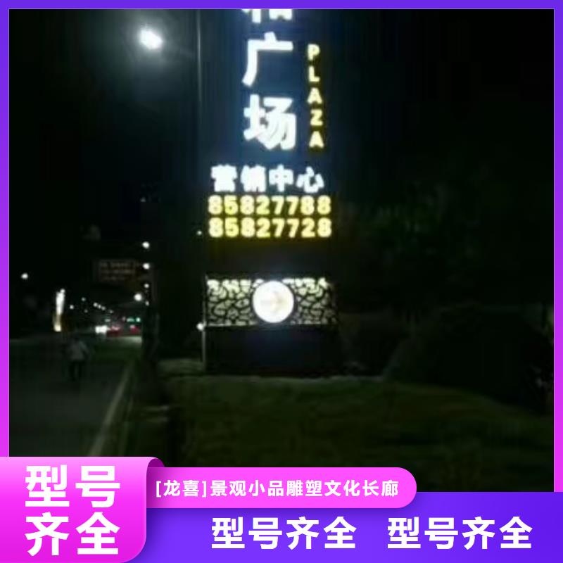 景区标志精神堡垒厂家现货