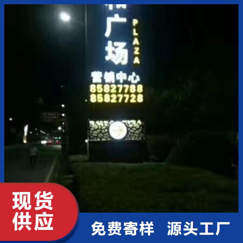 儋州市乡村振兴精神堡垒