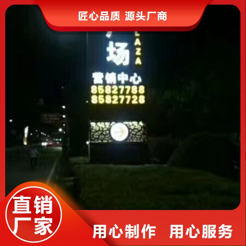 景区精神堡垒雕塑实力雄厚