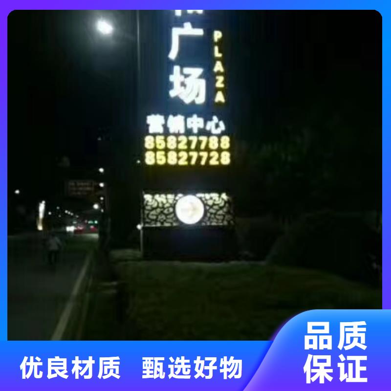 三沙市校区精神堡垒上门服务