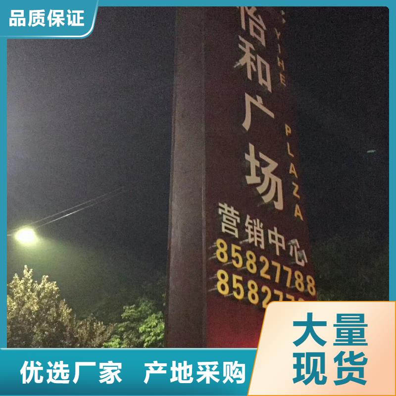 学校励志精神堡垒源头好货