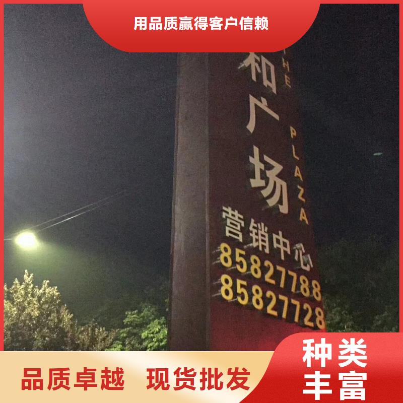 乡村振兴精神堡垒
定制仿古精神堡垒
不锈钢精神堡垒导视牌
景区精神堡垒
大型不锈钢精神堡垒
精神堡垒制作厂家
停车场精神堡垒
广场精神堡垒
城市标志精神堡垒
工地住宅精神堡垒
防腐防锈精神堡垒
户外异性精神堡垒
美丽乡村精神堡垒
商场精神堡垒
小区住宅精神堡垒
产业园精神堡垒供应商