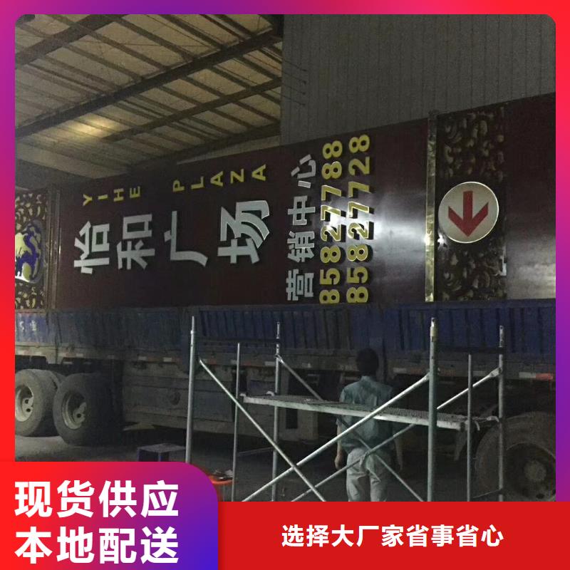 乡村振兴精神堡垒