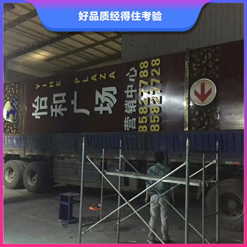 学校教育精神堡垒质量可靠