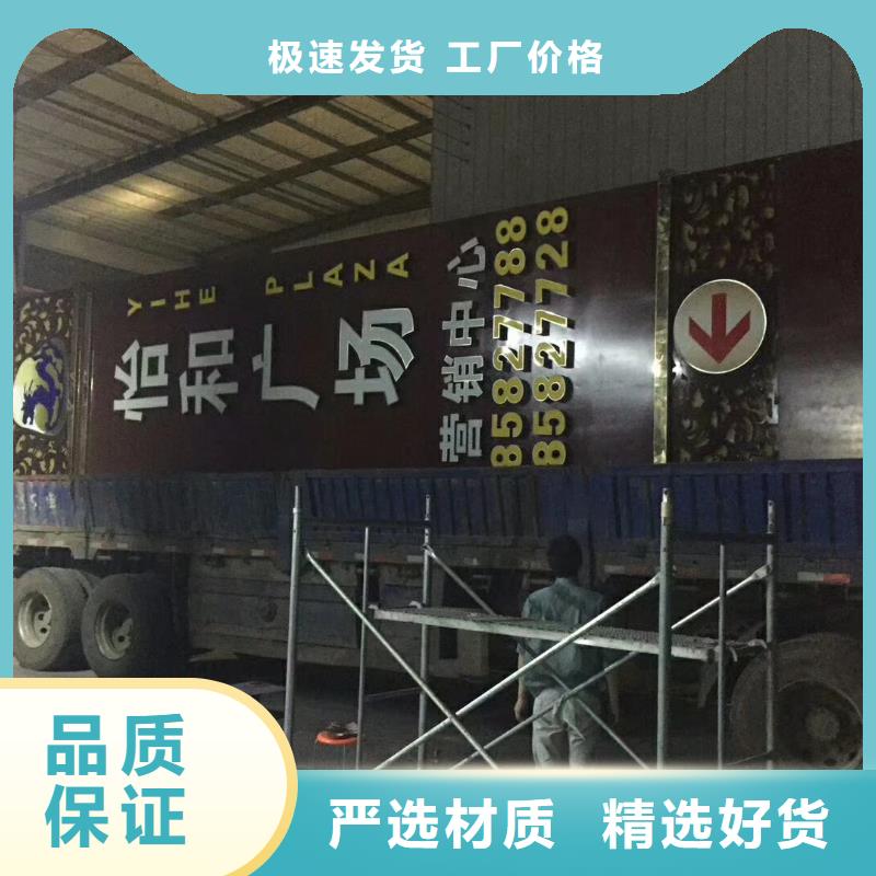 学校励志精神堡垒全国发货