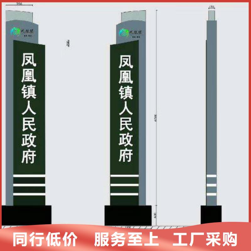 乡村振兴精神堡垒
定制仿古精神堡垒
不锈钢精神堡垒导视牌
景区精神堡垒
大型不锈钢精神堡垒
精神堡垒制作厂家
停车场精神堡垒
广场精神堡垒
城市标志精神堡垒
工地住宅精神堡垒
防腐防锈精神堡垒
户外异性精神堡垒
美丽乡村精神堡垒
商场精神堡垒
小区住宅精神堡垒
产业园精神堡垒货源充足