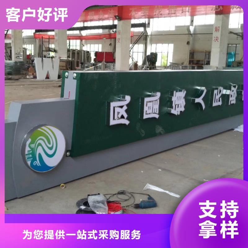 景区标志精神堡垒来电咨询