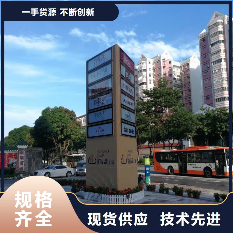 社区精神堡垒出厂价格