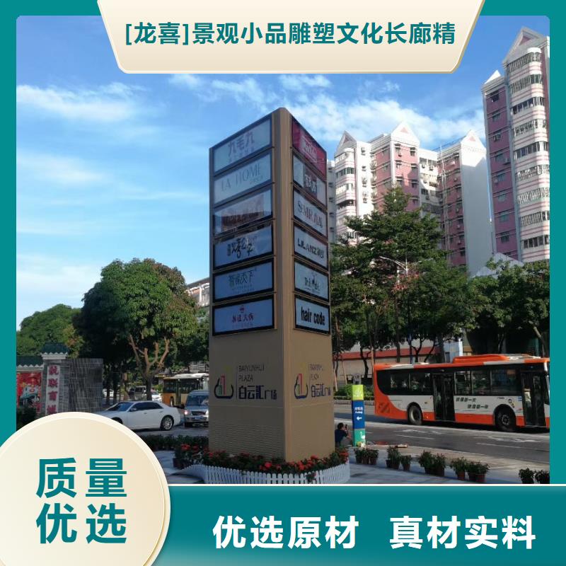 景区标志精神堡垒信赖