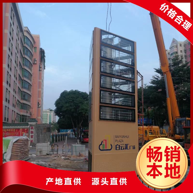 公园精神堡垒雕塑厂家直供