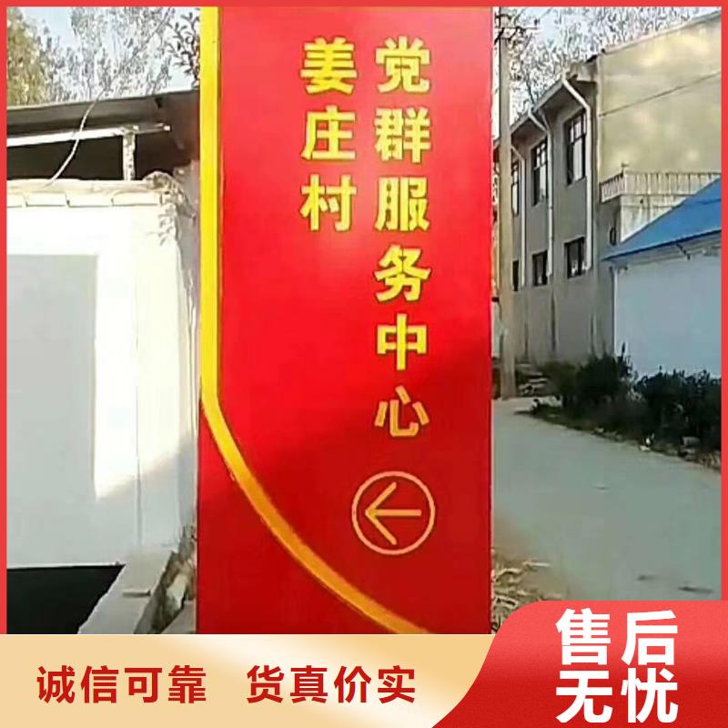乡村振兴精神堡垒