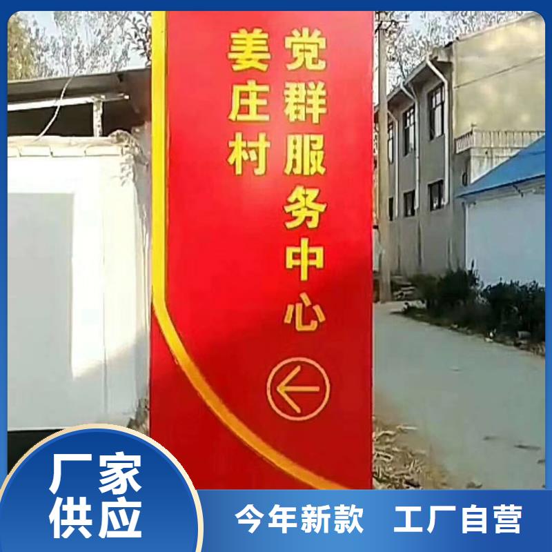 景区标志精神堡垒放心购买