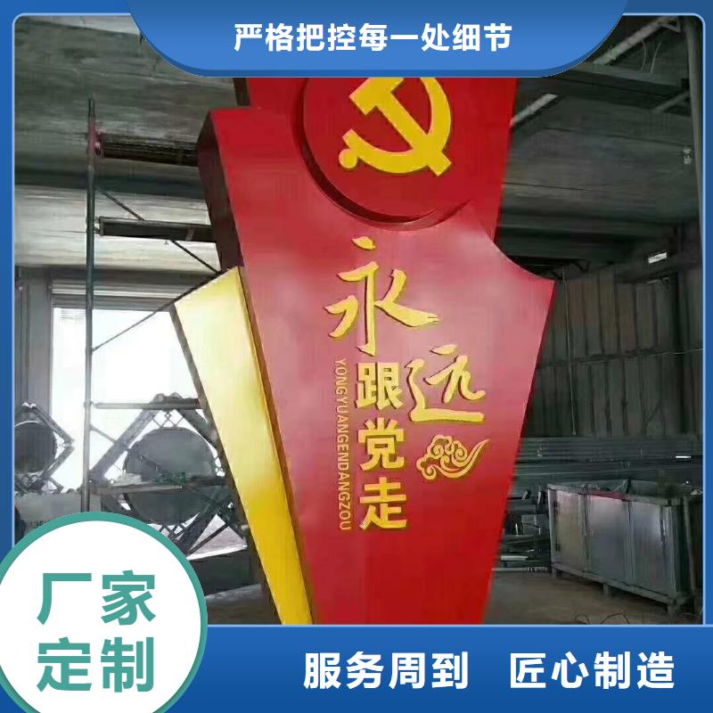 景区标志精神堡垒厂家报价