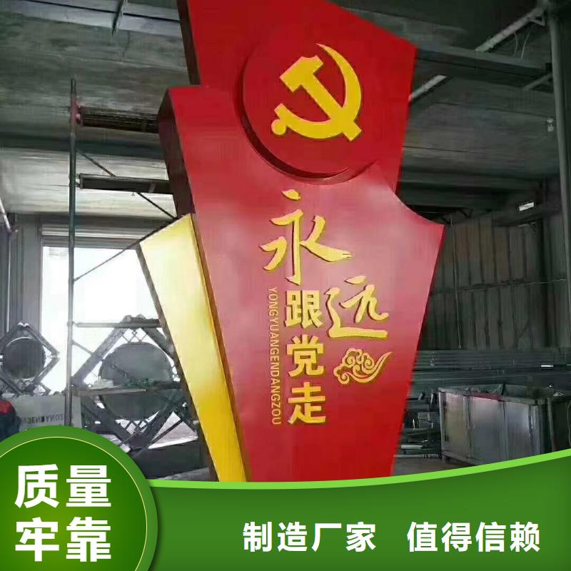 企业精神堡垒价格合理
