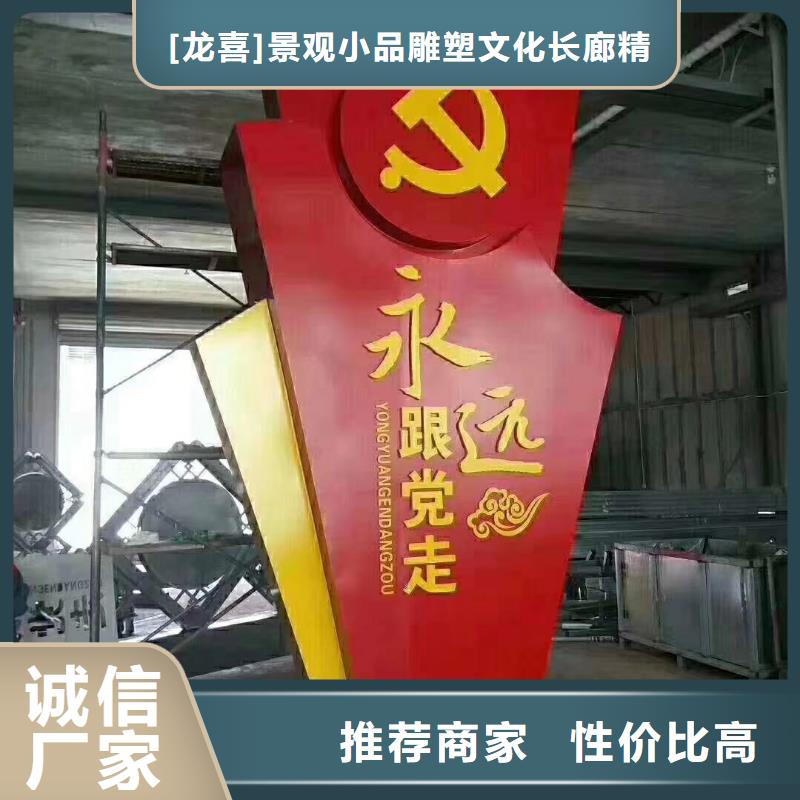 景区标志精神堡垒品质保证
