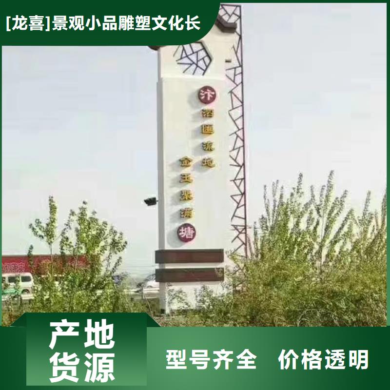 公园精神堡垒量大从优