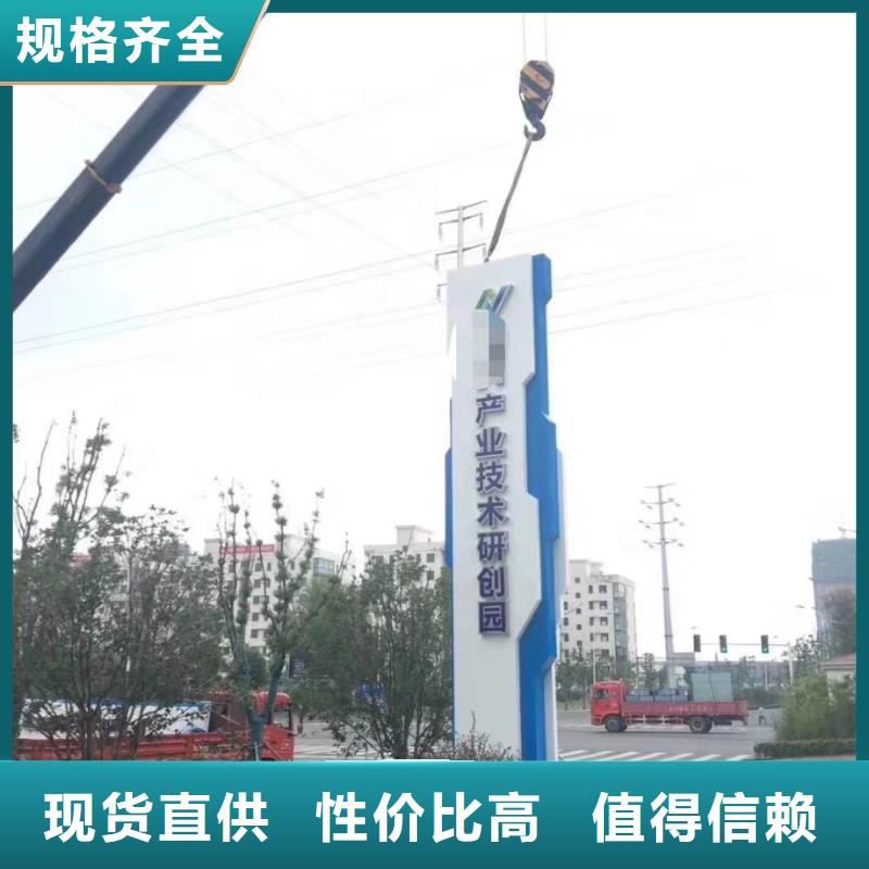景区标志精神堡垒按需定制