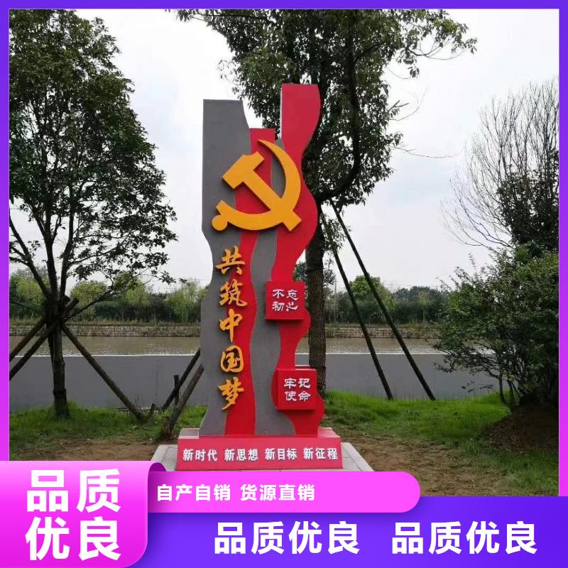 学校励志精神堡垒全国发货