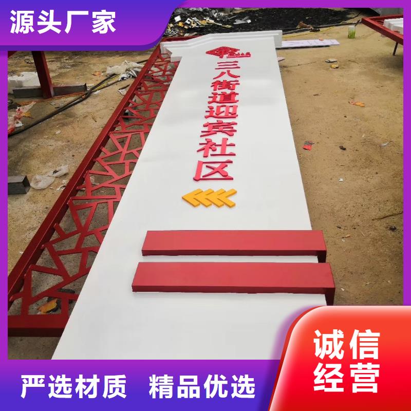 学校精神堡垒厂家价格