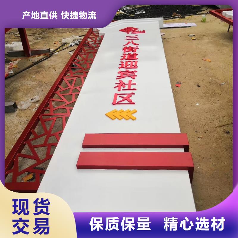 景区标志精神堡垒价格公道