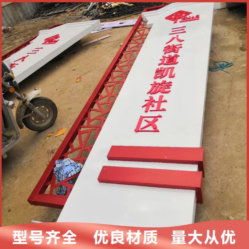标志性指引精神堡垒现货齐全