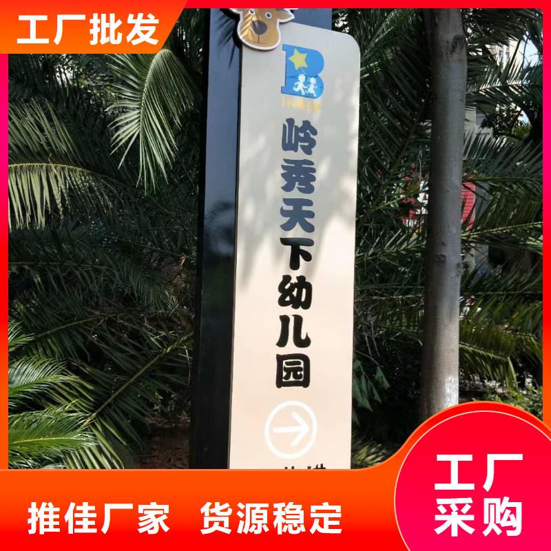 标志性指引精神堡垒欢迎来电