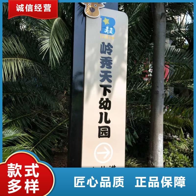 景区标志精神堡垒直供厂家