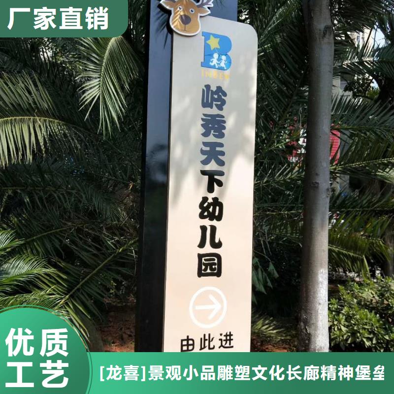 学校励志精神堡垒实体厂家
