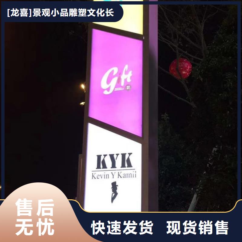 景区标志精神堡垒品质保证