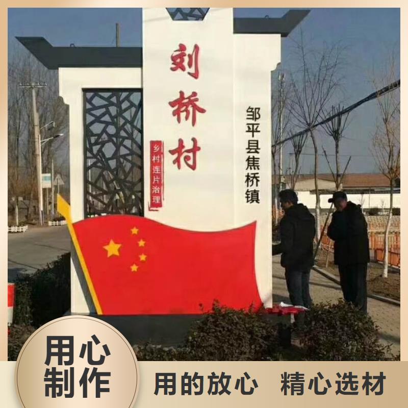 景区标志精神堡垒择优