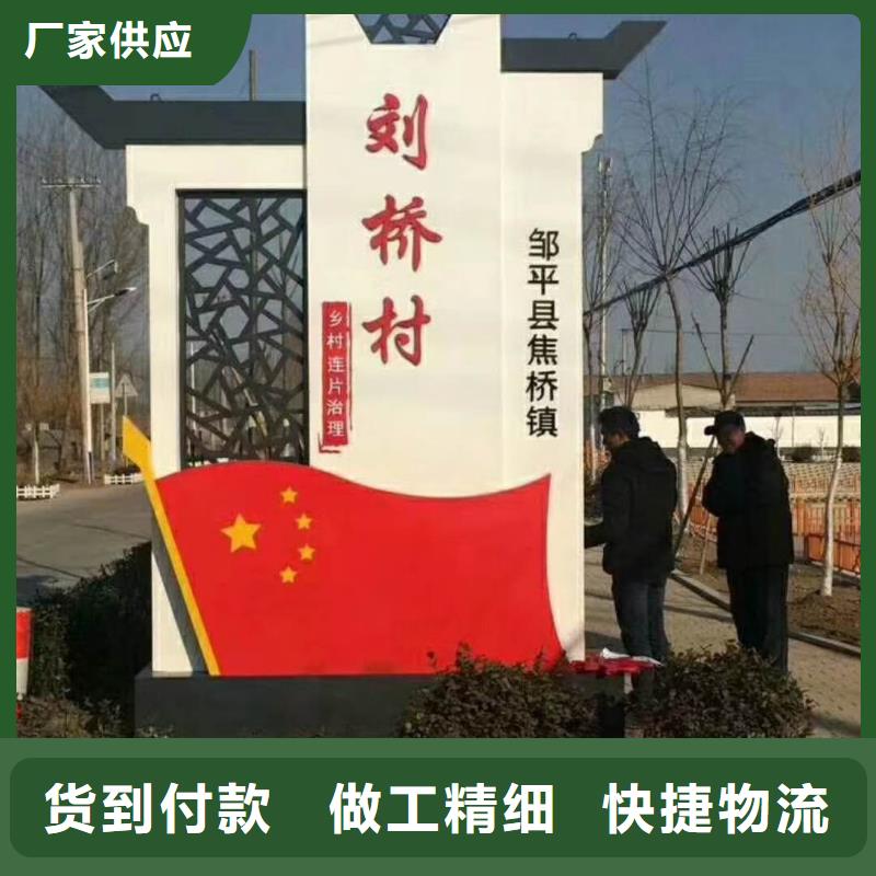 景区标志精神堡垒源头好货
