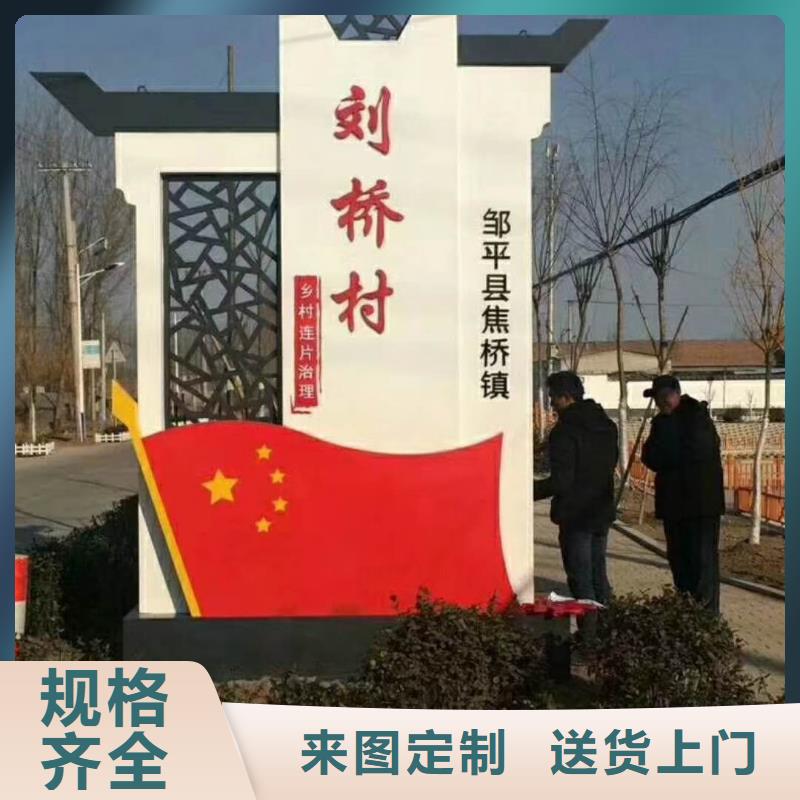 保亭县产业园精神堡垒放心购买