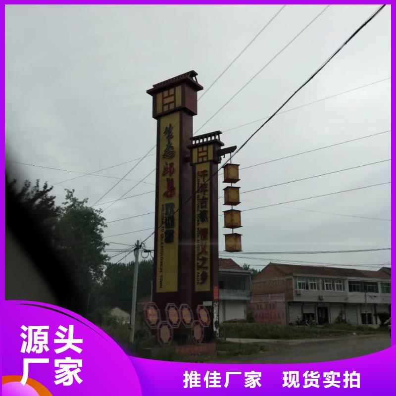 乡村振兴精神堡垒
定制仿古精神堡垒
不锈钢精神堡垒导视牌
景区精神堡垒
大型不锈钢精神堡垒
精神堡垒制作厂家
停车场精神堡垒
广场精神堡垒
城市标志精神堡垒
工地住宅精神堡垒
防腐防锈精神堡垒
户外异性精神堡垒
美丽乡村精神堡垒近期行情