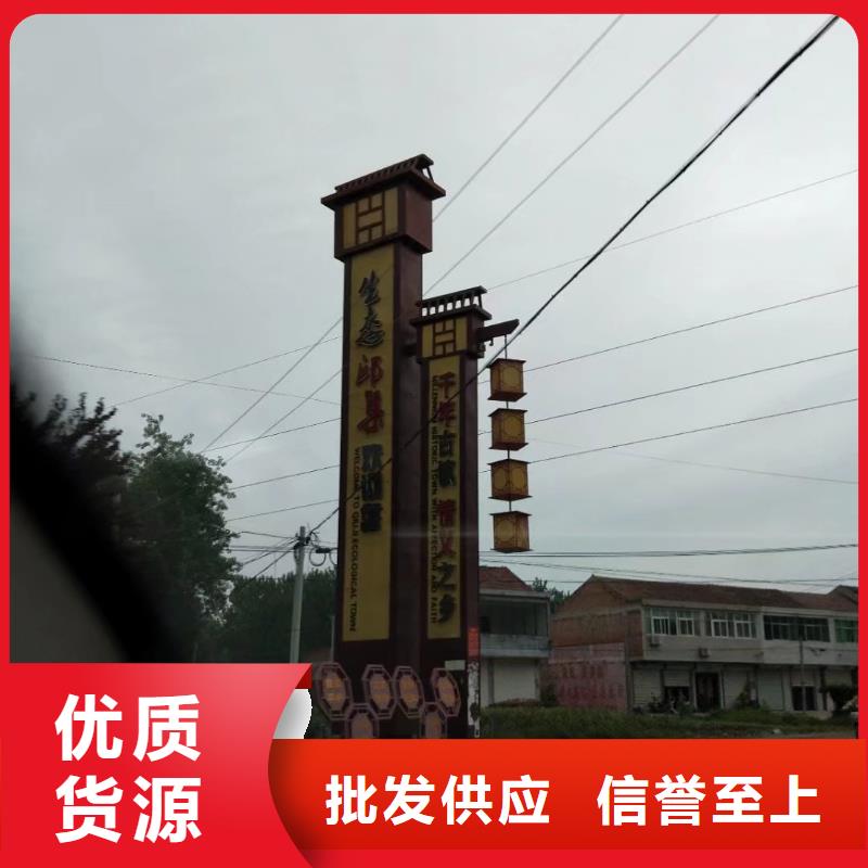 澄迈县乡村振兴精神堡垒
定制仿古精神堡垒
不锈钢精神堡垒导视牌
景区精神堡垒
大型不锈钢精神堡垒
精神堡垒制作厂家
停车场精神堡垒
广场精神堡垒
城市标志精神堡垒
工地住宅精神堡垒
防腐防锈精神堡垒
户外异性精神堡垒
美丽乡村精神堡垒
商场精神堡垒
小区住宅精神堡垒
产业园精神堡垒厂家报价