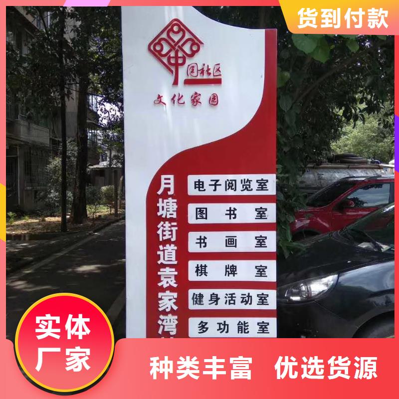 景区标志精神堡垒择优