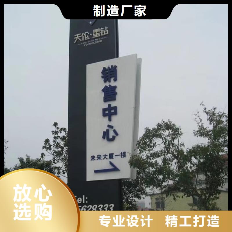 景区标志精神堡垒实力厂家