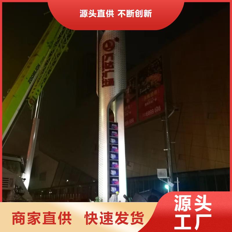 乡村振兴精神堡垒
定制仿古精神堡垒
不锈钢精神堡垒导视牌
景区精神堡垒
大型不锈钢精神堡垒
精神堡垒制作厂家
停车场精神堡垒
广场精神堡垒
城市标志精神堡垒
工地住宅精神堡垒
防腐防锈精神堡垒
户外异性精神堡垒
美丽乡村精神堡垒
商场精神堡垒
小区住宅精神堡垒
产业园精神堡垒质量保证