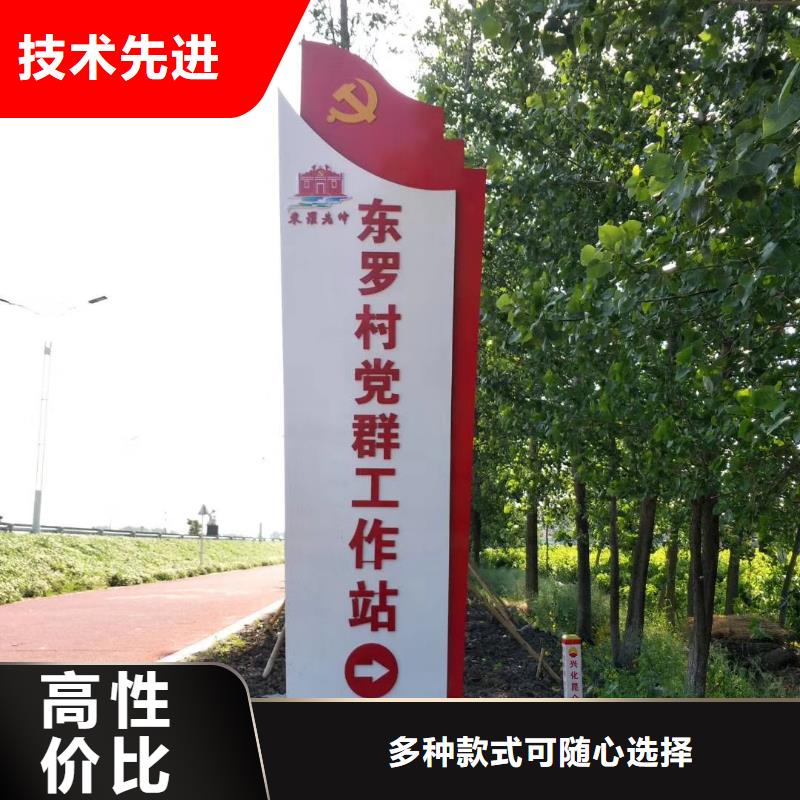 景区标志精神堡垒品质保证
