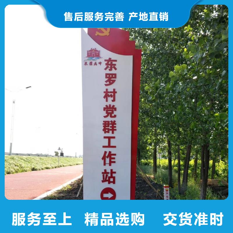 五指山市乡村振兴精神堡垒
定制仿古精神堡垒
不锈钢精神堡垒导视牌
景区精神堡垒
大型不锈钢精神堡垒
精神堡垒制作厂家
停车场精神堡垒
广场精神堡垒
城市标志精神堡垒
工地住宅精神堡垒
防腐防锈精神堡垒
户外异性精神堡垒
美丽乡村精神堡垒实力老厂